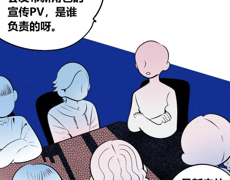 第四十话 再见恒星20