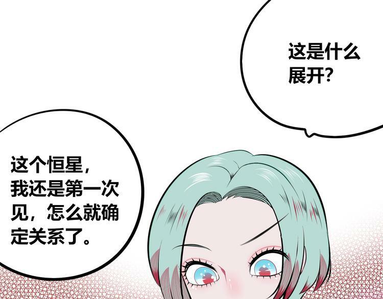 第三十二话 女朋友78
