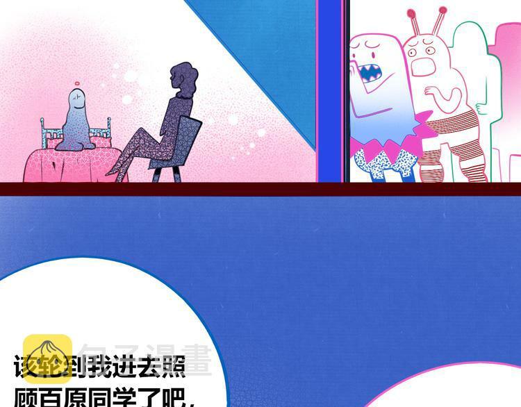 第25话 娜娜的微小世界完结102