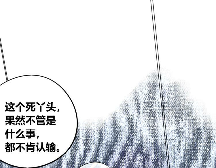 第四十六话 决意123