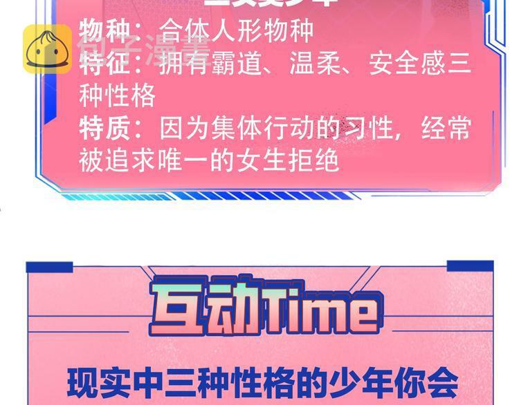 第1话 7:30的相遇211