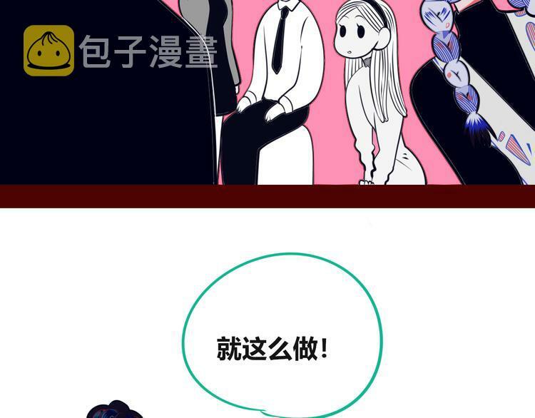 第13话  性别歧视病毒完结78