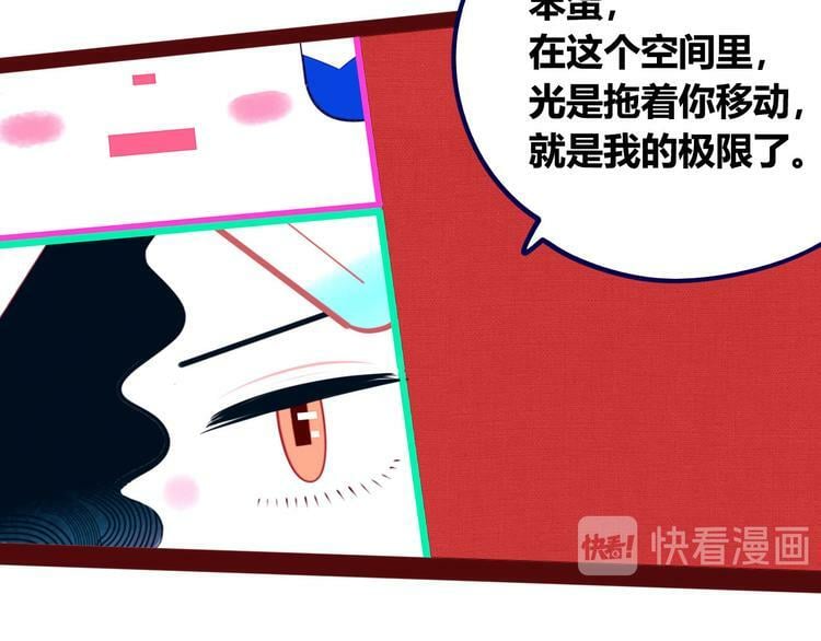 第7话 回忆与孤独之战97