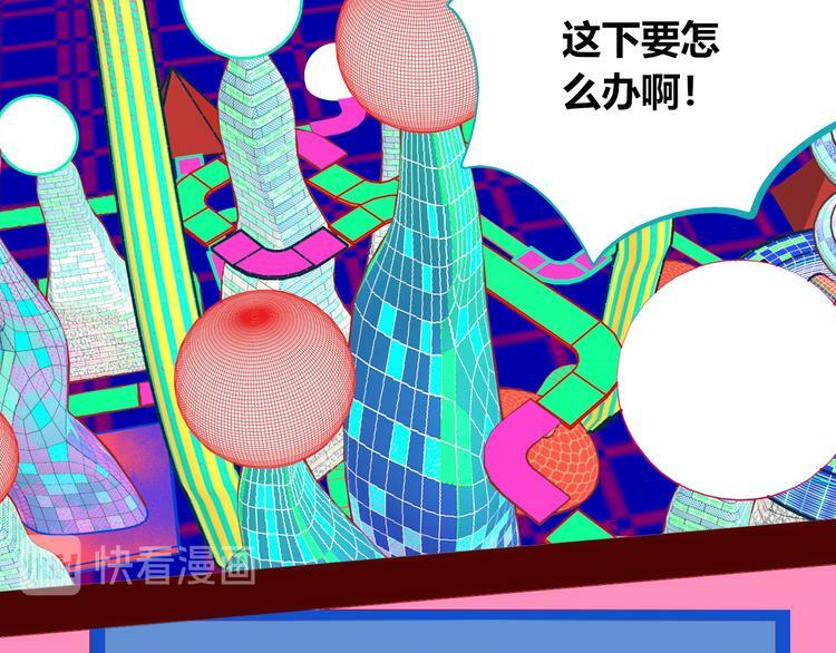 第14话 窃脸病毒1110
