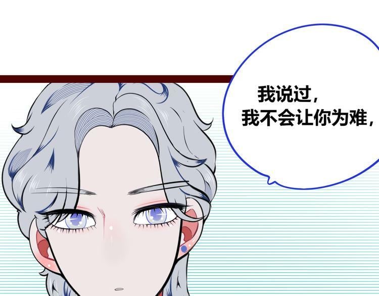 第三十六话 平安回来10