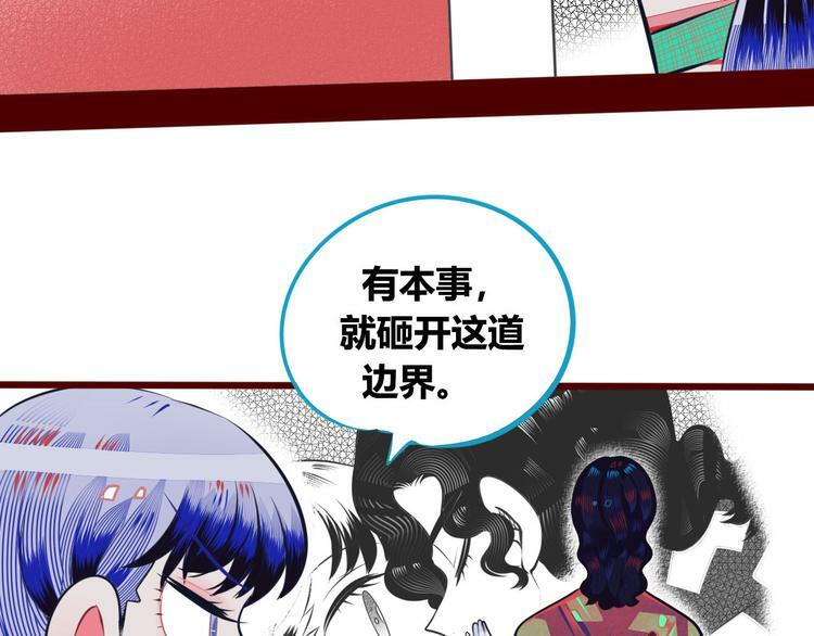 第4话 初次合作8