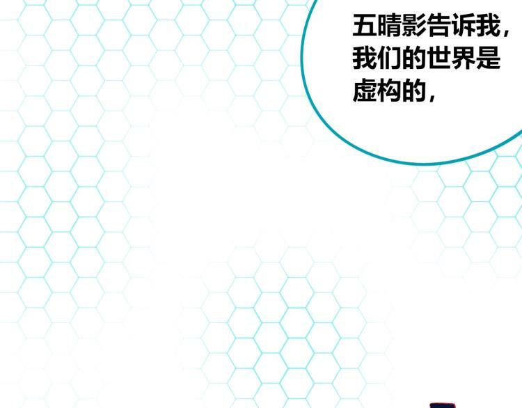 第四十三话 一切的开端10