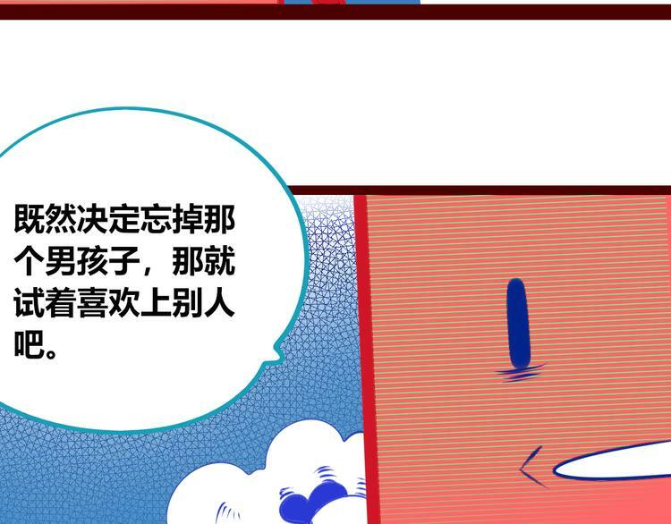 第三十话 新开始20