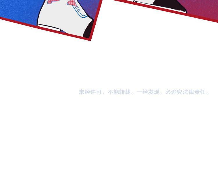 第2话  未婚有罪？143