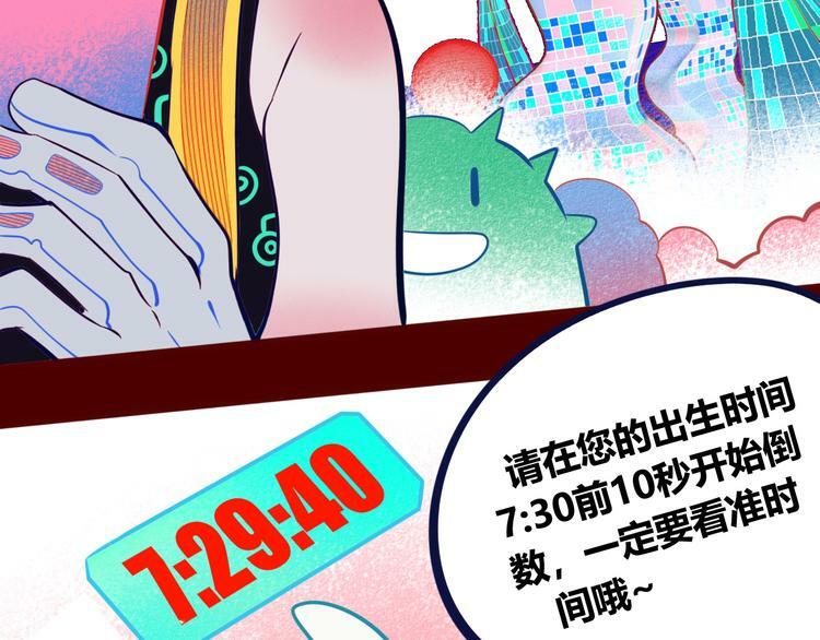 第1话 7:30的相遇172