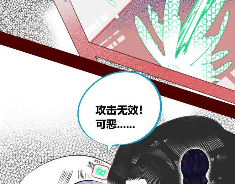 第4话 初次合作4