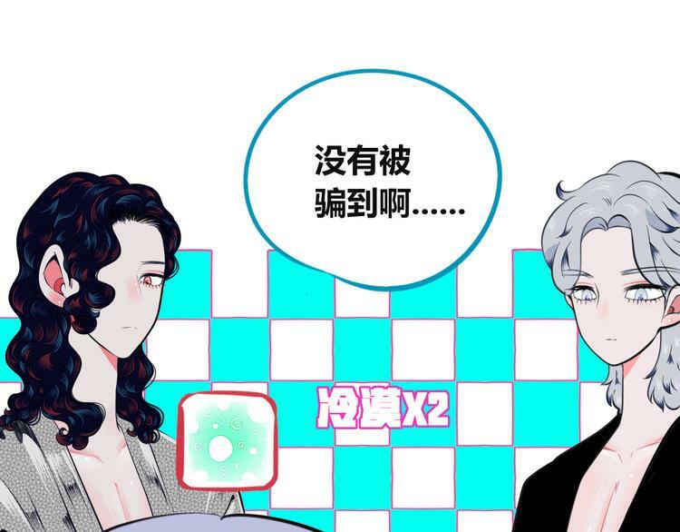 第三十四话 百原的危机19
