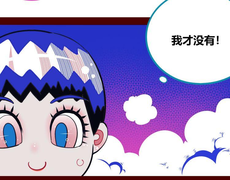 第24话 娜娜的微小世界641
