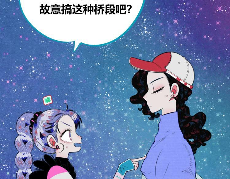 第四十二话 忍耐与真相6
