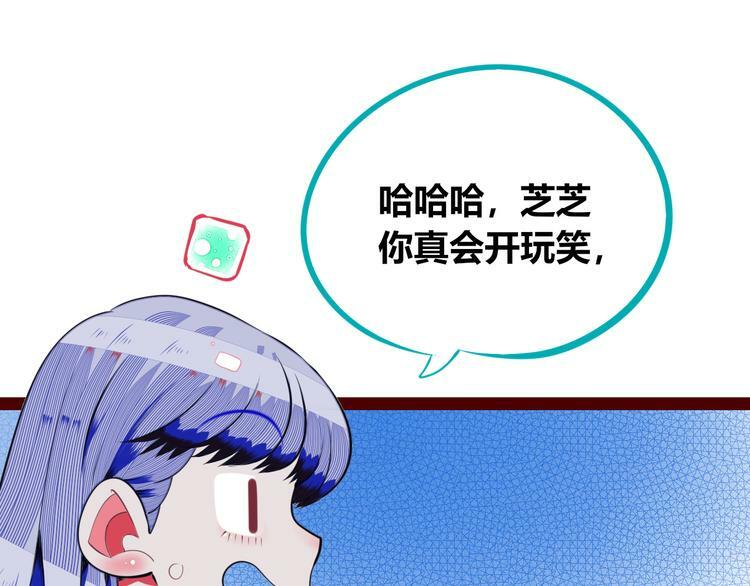 第27话 喜欢61