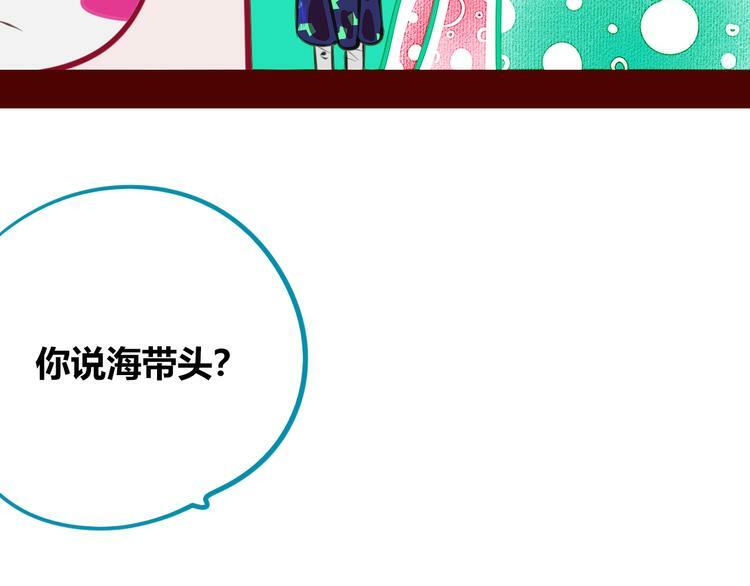 第三十二话 女朋友34