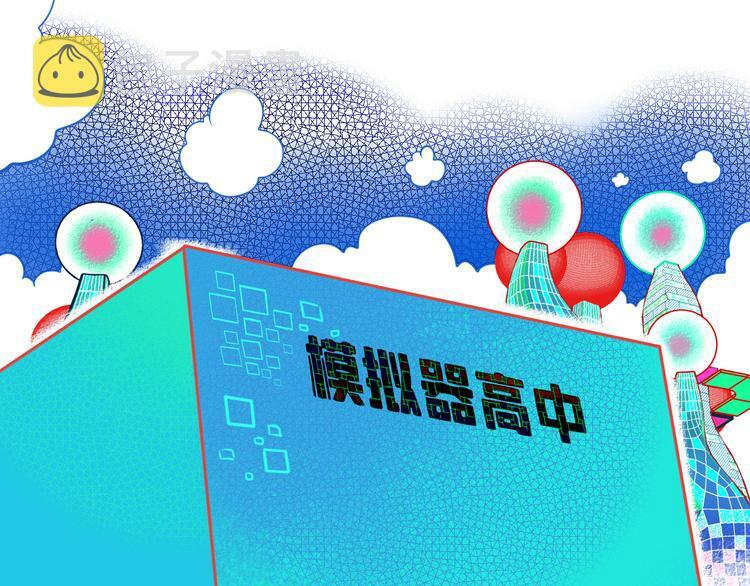 第29话 告别32