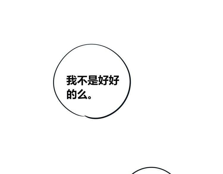 第三十八话 搞清楚你的立场3