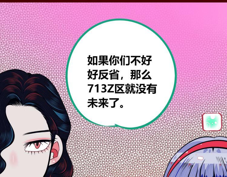第29话 告别17