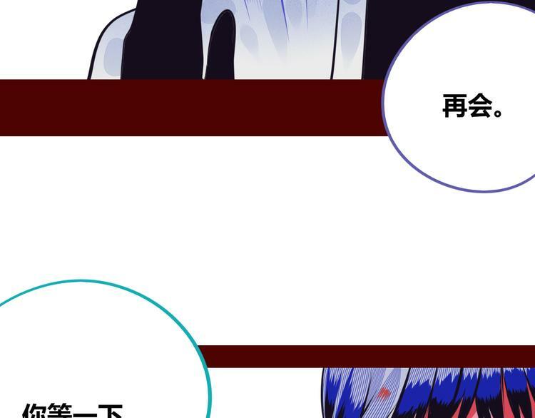 第14话 窃脸病毒161