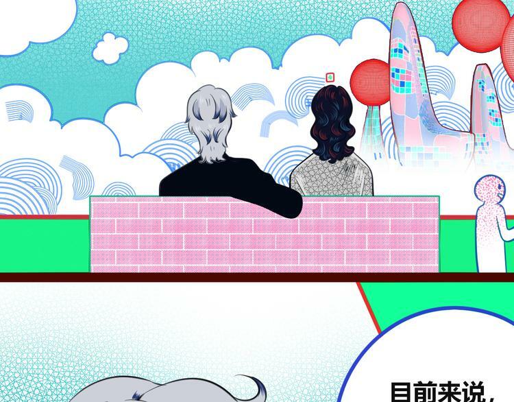 第三十四话 百原的危机91