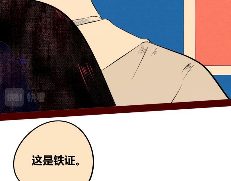 第四十三话 一切的开端94