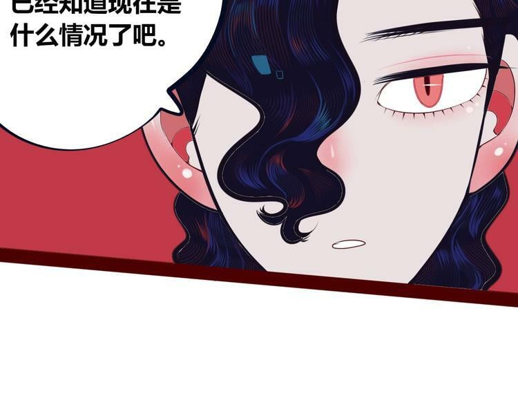 第10话 战胜孤独的方法18
