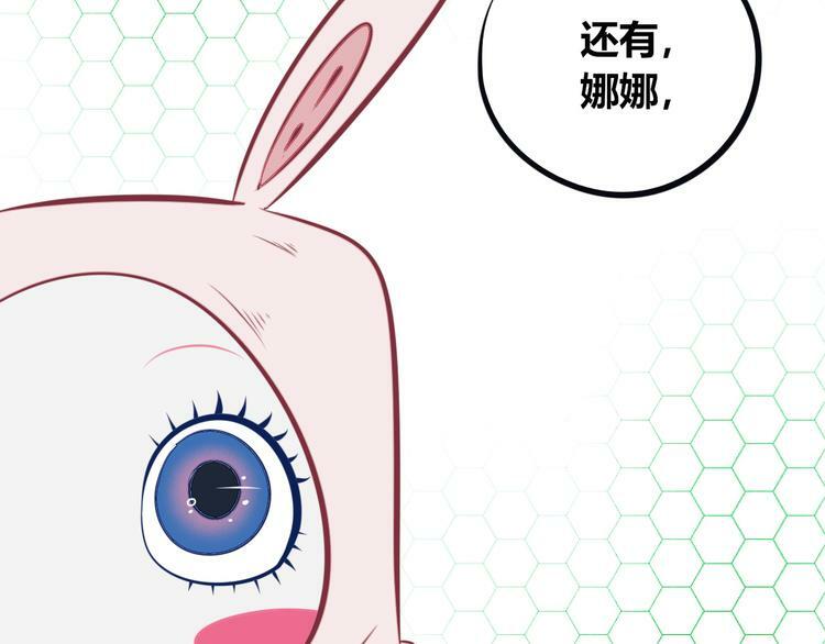 第21话 娜娜的微小世界315
