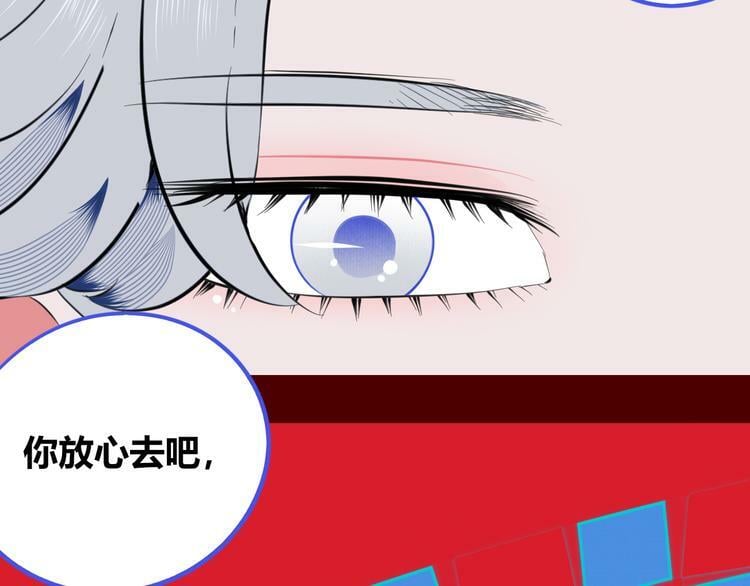 第三十六话 平安回来108