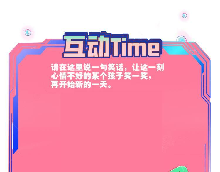 第四十四话 等你回来154