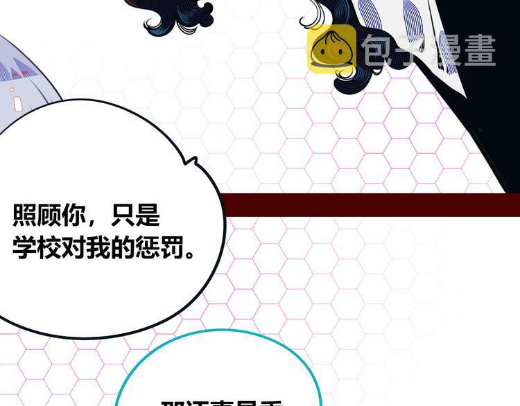 第25话 娜娜的微小世界完结95