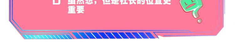 第三十一话 倒计时112