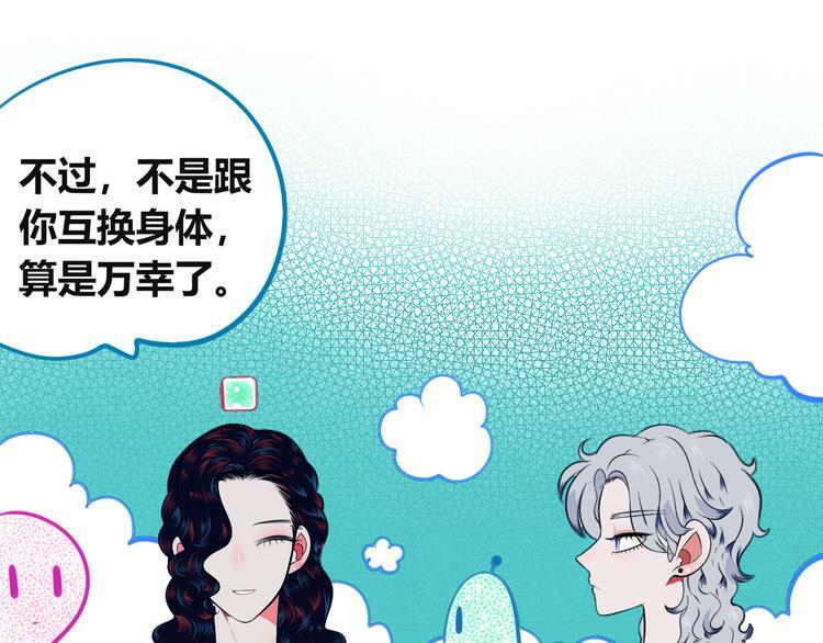 第三十四话 百原的危机99