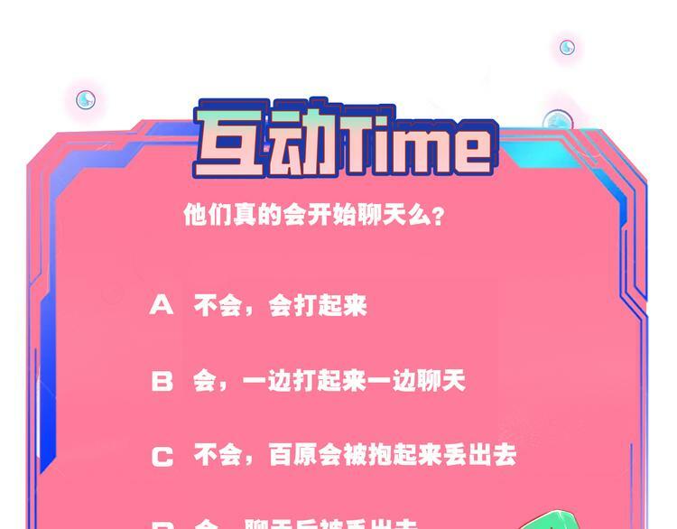 第三十二话 女朋友130
