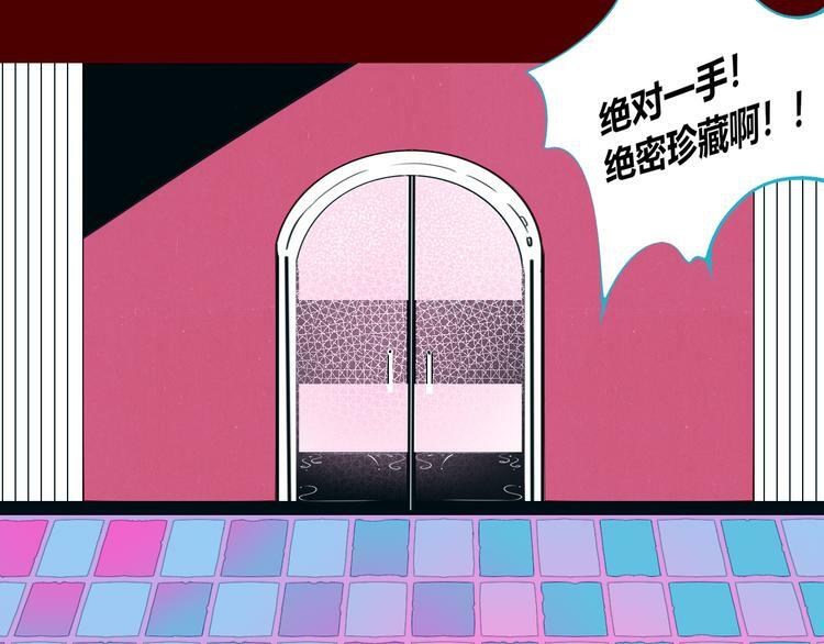 第20话 娜娜的微小世界270