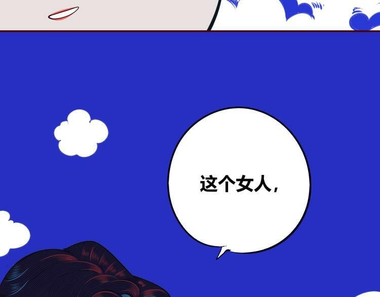 第23话 娜娜的微小世界513