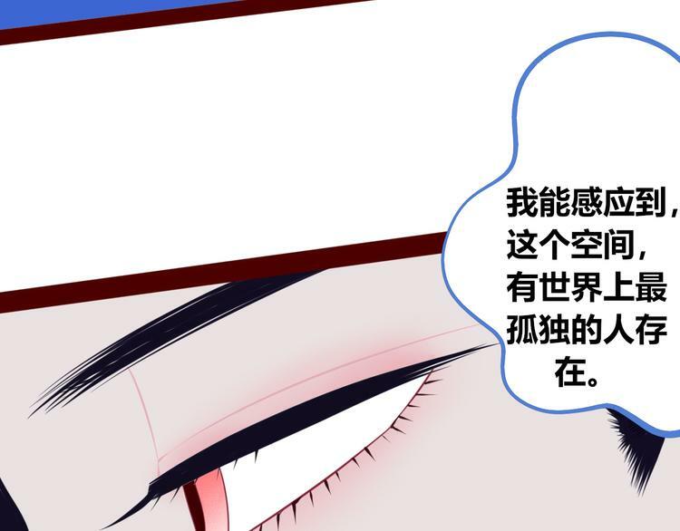 第8话 暗海的身份危机！47