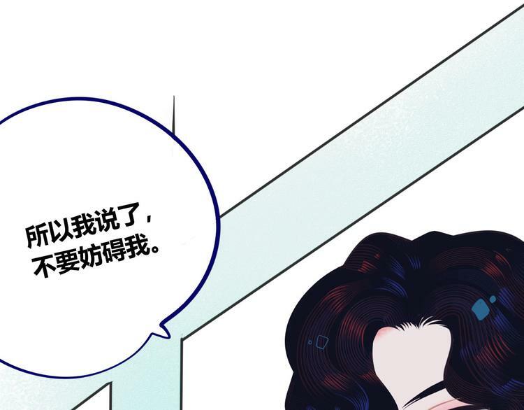 第3话 冰山会长与傲娇的她130