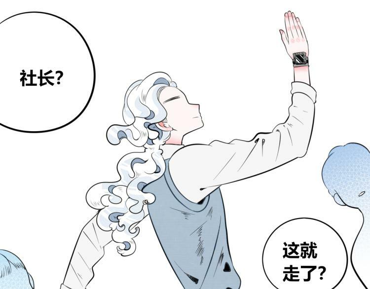第四十九话 完结篇69