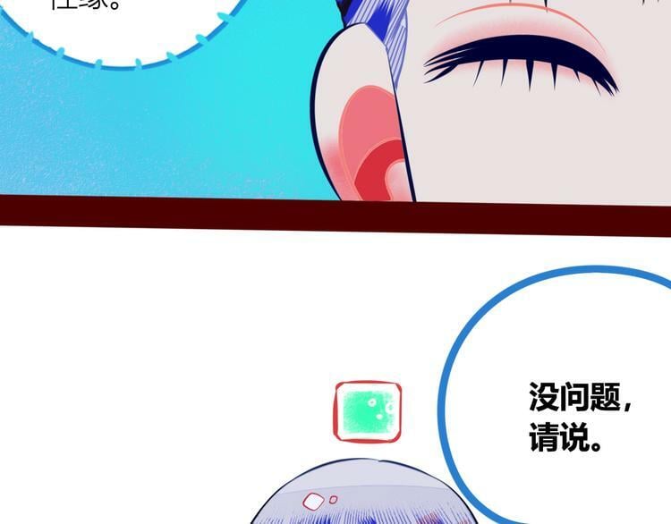 第1话 7:30的相遇90