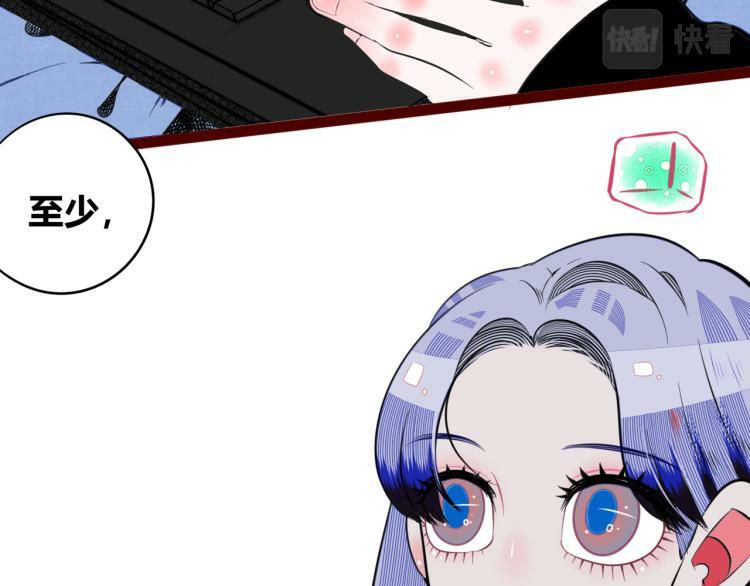 第四十六话 决意103