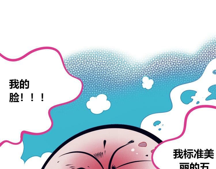 第15话 窃脸病毒219