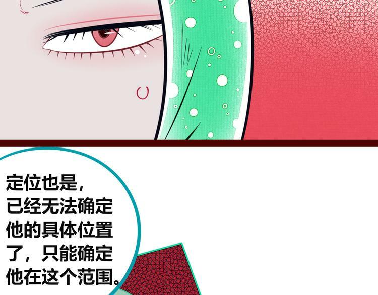 第三十七话 别哭了10