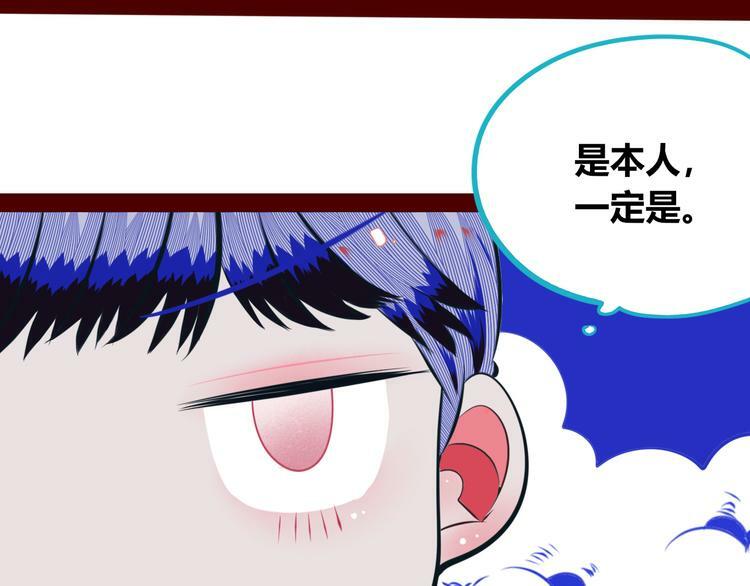 第23话 娜娜的微小世界512