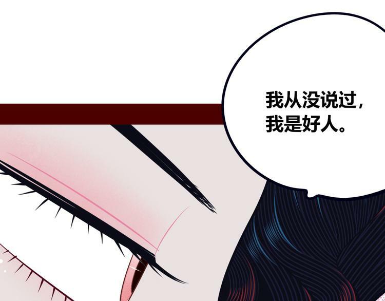 第25话 娜娜的微小世界完结35