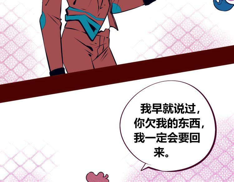 第11话 性别歧视病毒177