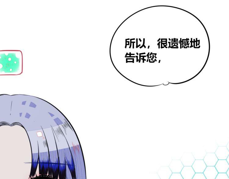 第四十四话 等你回来146