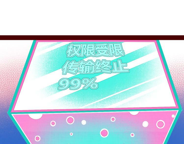 第四十四话 等你回来98