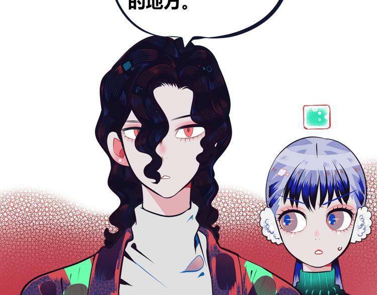 第10话 战胜孤独的方法24