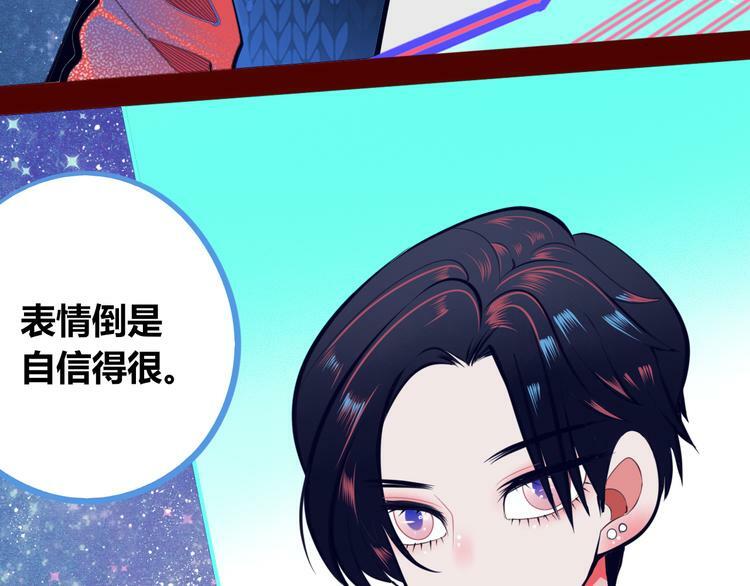 第16话 窃脸病毒337